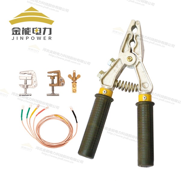 鉗口式個(gè)人保安線(xiàn) 戶(hù)內(nèi)低壓接地線(xiàn)