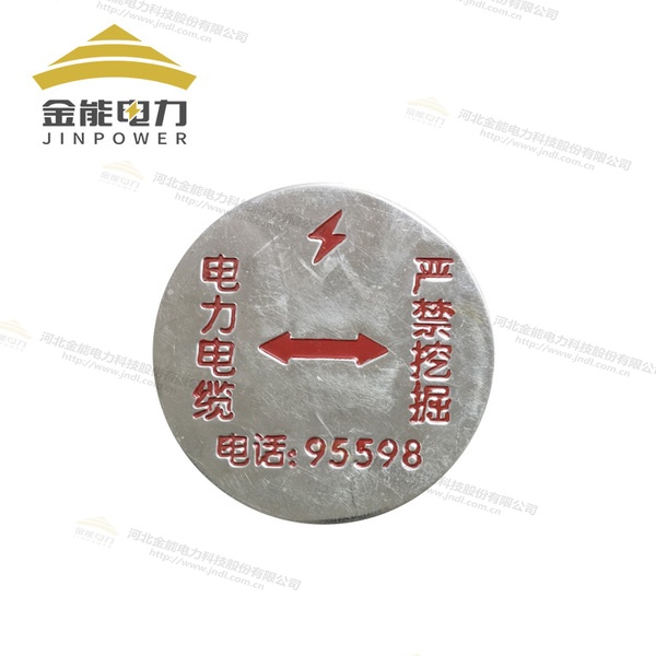 燃氣管道走向|不銹鋼圓扣地貼